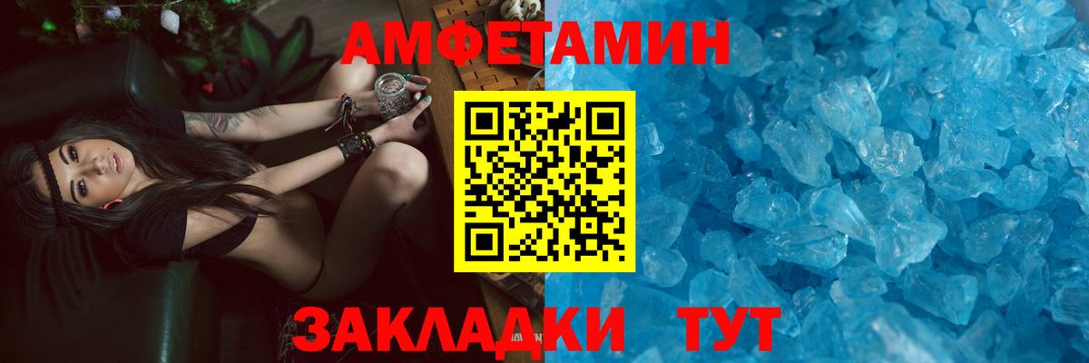 Красный Сулин  Amphetamine  Вход с VPN  АМФ Premium 