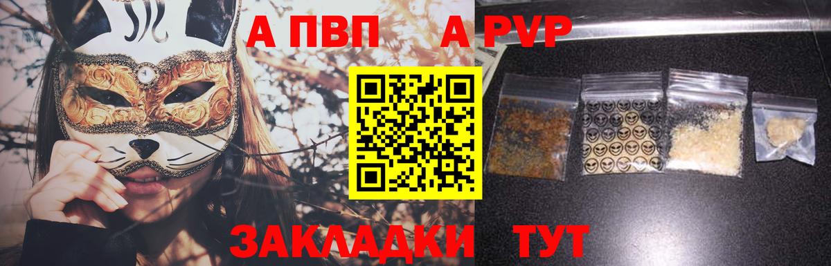 А ПВП СК КРИС Красный Сулин