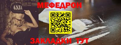 мяу мяу мука Гусь-Хрустальный