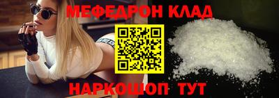 альфа пвп Гусев