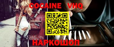 apvp Гусиноозёрск