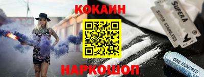 apvp Гусиноозёрск