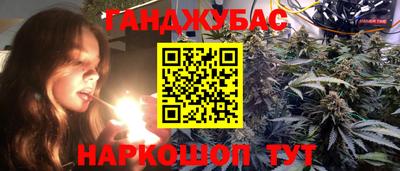 альфа пвп Гусев