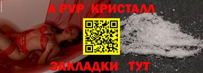 apvp Гусиноозёрск