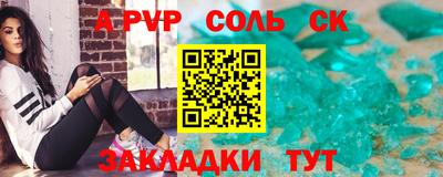 apvp Гусиноозёрск