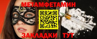 apvp Гусиноозёрск