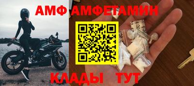 альфа пвп Гусев