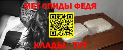 альфа пвп Гусев