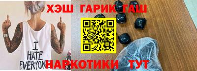 мяу мяу мука Гусь-Хрустальный