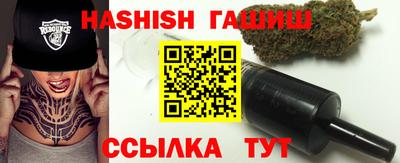 альфа пвп Гусев