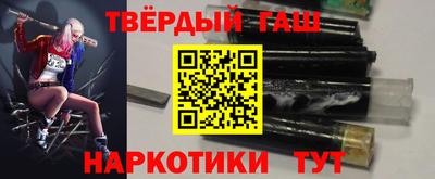 альфа пвп Гусев
