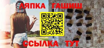 альфа пвп Гусев