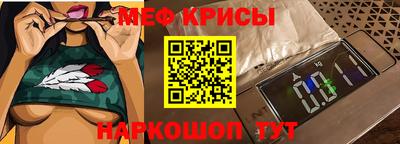 мяу мяу мука Гусь-Хрустальный
