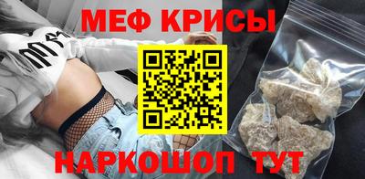 альфа пвп Гусев