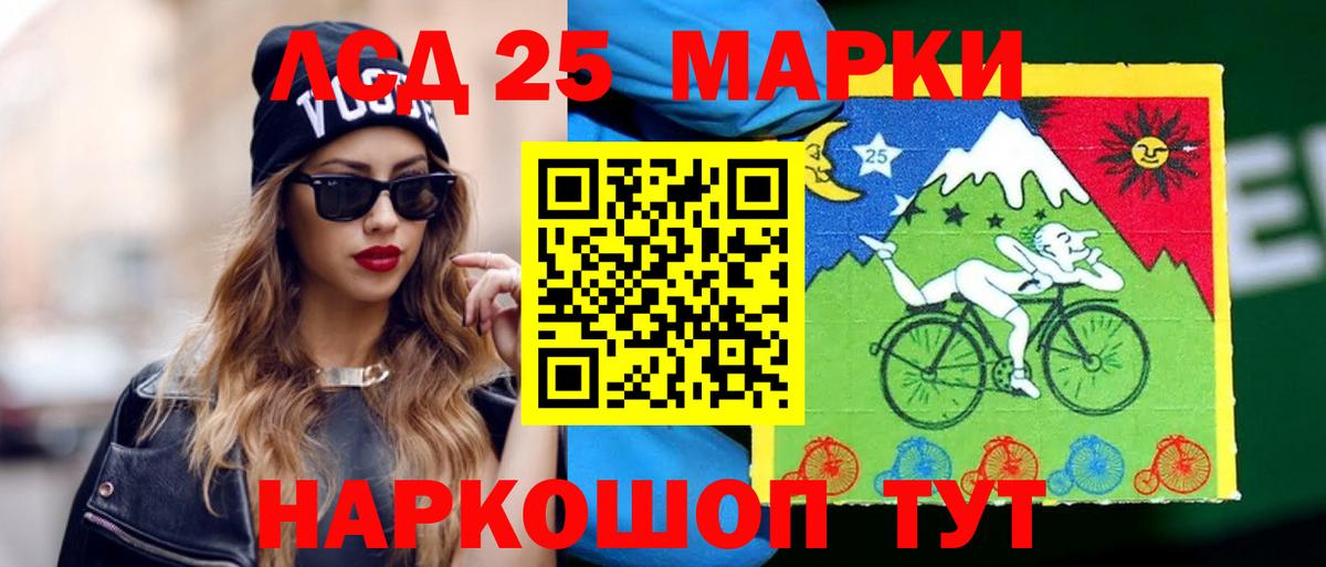 Красный Сулин  Лсд 25 экстази ecstasy  Вход с VPN 