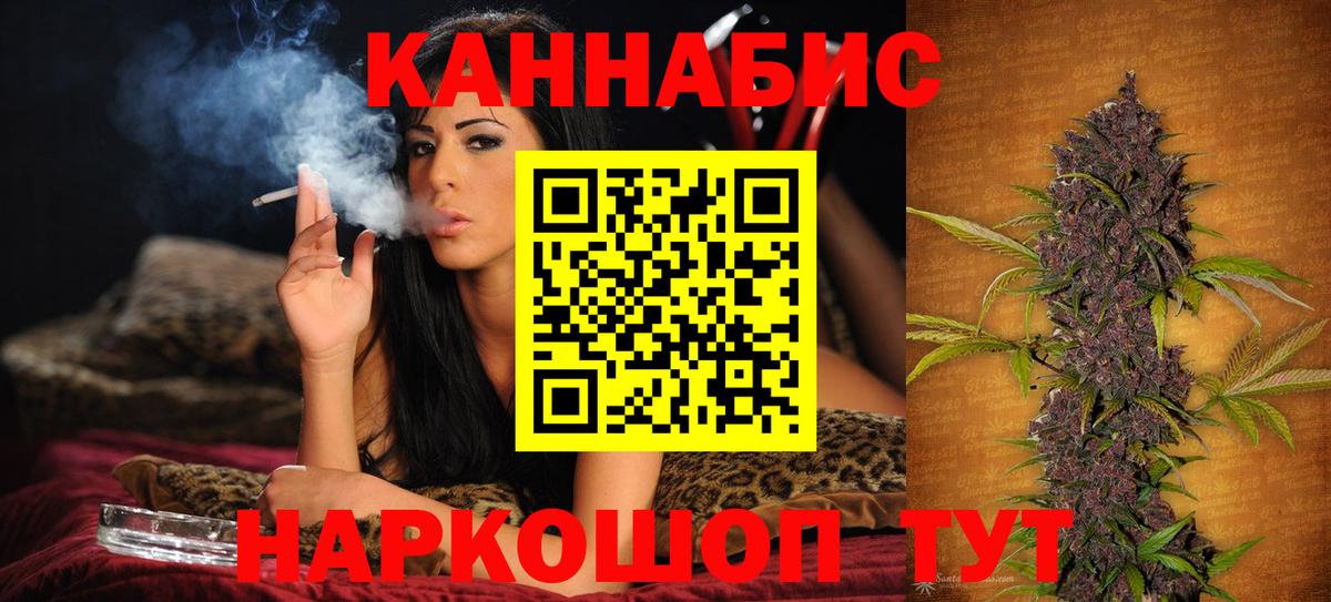 Конопля индика Красный Сулин