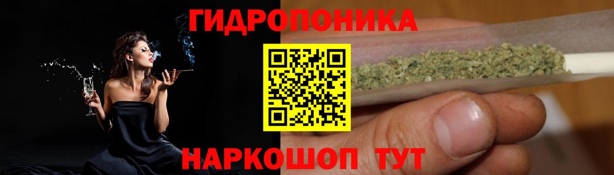 Каннабис Bruce Banner  Шишки марихуана MAZAR  Вход с VPN  Красный Сулин  Бошки Шишки гибрид 